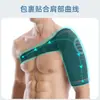 Protetor de Ombro Esportivo para Adultos Protetor de Ombro Fitness Musculação Treinamento Homens e Mulheres Compressão Tiras Ajustáveis Protetor Dropshipping