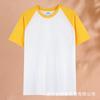 Uau camiseta raglan de algodão penteado para adultos de manga curta Roupas de classe para camisetas camisa publicitária solta masculina e feminina manga curta