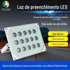 20W monitoramento levou luz de enchimento câmera de segurança enchimento luz de reconhecimento de placa de carro destaque impermeável LED luz de enchimento 15W