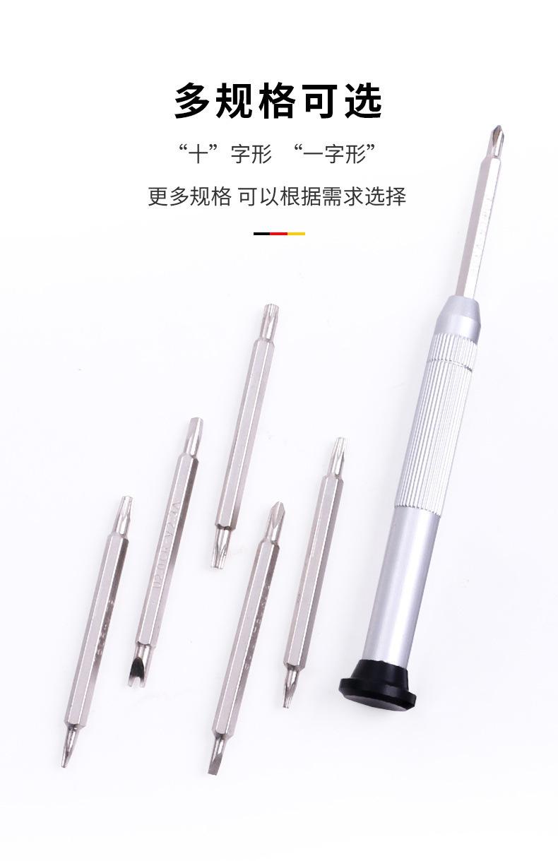 详情页_07.jpg?x-oss-process=image/format,png