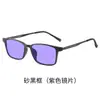 Gafas de Negocios Anti-Luz Azul para Hombres, Gafas de Sol para Ver Teléfonos Móviles, Computadoras, Trabajo de Oficina, Juegos Competitivos, Gafas para Computadora Amigables con los Ojos