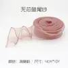 Rollo grande de cinta de hilo de cola de pescado de 4 cm, material para embalaje de flores, regalo para pasteles, cinta ondulada, cinta para ramo, venta al por mayor
