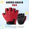 Guantes para niños West Rider, guantes de ciclismo de medio dedo, transpirables, resistentes al desgaste, antideslizantes, equipo para ciclismo al aire libre