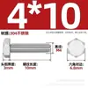 Parafusos Sextavados Externos M4-M20 Aço Inoxidável 304 Conjunto Completo de Parafusos Estendidos M4M5M6M8M10M12M16