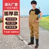 Traje de Pesca de una Pieza Engrosado Acuicultura Pesca Peto Botas de Lluvia Pantalones de Pesca Piscinas Naturales Resistente Duradero de Media Cuerpo Traje de Pesca para Hombre