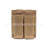 Bolsa táctica para pistola de doble cartucho 9mm bolsa para cartuchos de dos juntas accesorios sistema Molle kit EDC