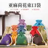 Bolsitas de Hierbas Medicinales Chinas DIY para el Festival de Medio Otoño, Adornos Colgantes de Hierbas para Dormitorio, Bolsitas Vacías de Aromaterapia para Mujeres Embarazadas, Envío Transfronterizo al por Mayor