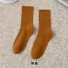 Meias coloridas meias femininas ins da moda quatro estações cor de doce meias felpudas meia-alta simples estudante dança meias de algodão
