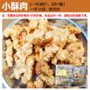 Mayoreo de Lochas Fritas para Catering, Hot Pot, Snacks Fritos, Puestos Productos Semielaborados, Platos Precocinados, Comida Instantánea, Croaker Amarillo Frito