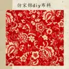 Tecido Jacquard Brocado de Canto Estilo Chinês com Padrões Chineses Ricos e Sofisticados, Adequado para Diversos Artesanatos DIY e Atacado