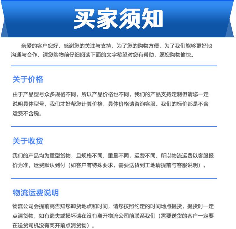 止水带_26