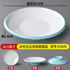 Cerrar comida vajilla nórdica restaurante plato redondo tienda de barbacoa plato de buffet plato plano imitación porcelana comercial hotel plato para plato frío