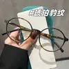 Gafas Ultra-ligeras TR90 Serie Japonesa Marco Verde Pequeño Redondo para Miopía Mujer 6865