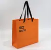 Sacola de papel revestido com impressão de LOGO personalizada fabricante atacado laranja sacola de presente sacola de compras impressão personalizada