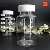 Botella de Cebo para Peces Botella de Medicina Producto para el Cuidado de la Salud Botella para Mascotas - Botella de Plástico Transparente con Tapa de Rosca de Presión de 300ml-600ml