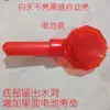 Luz de advertencia de flor de ciruelo para tráfico manual nocturno Luz de cono vial para construcción de carreteras Señal de barricada Luz de sitio de construcción