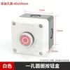 Caja de botones de círculo de 1 orificio interruptor de reinicio y avance control de inicio-parada caja de plástico impermeable y a prueba de lluvia apertura de 22 mm