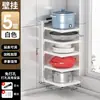 Estante de Almacenamiento para Ollas, Estante de Ollas en Capas para el Gabinete, Estante de Almacenamiento para Cocina, Estante Multifuncional Doméstico de Múltiples Niveles para Debajo del Fregadero