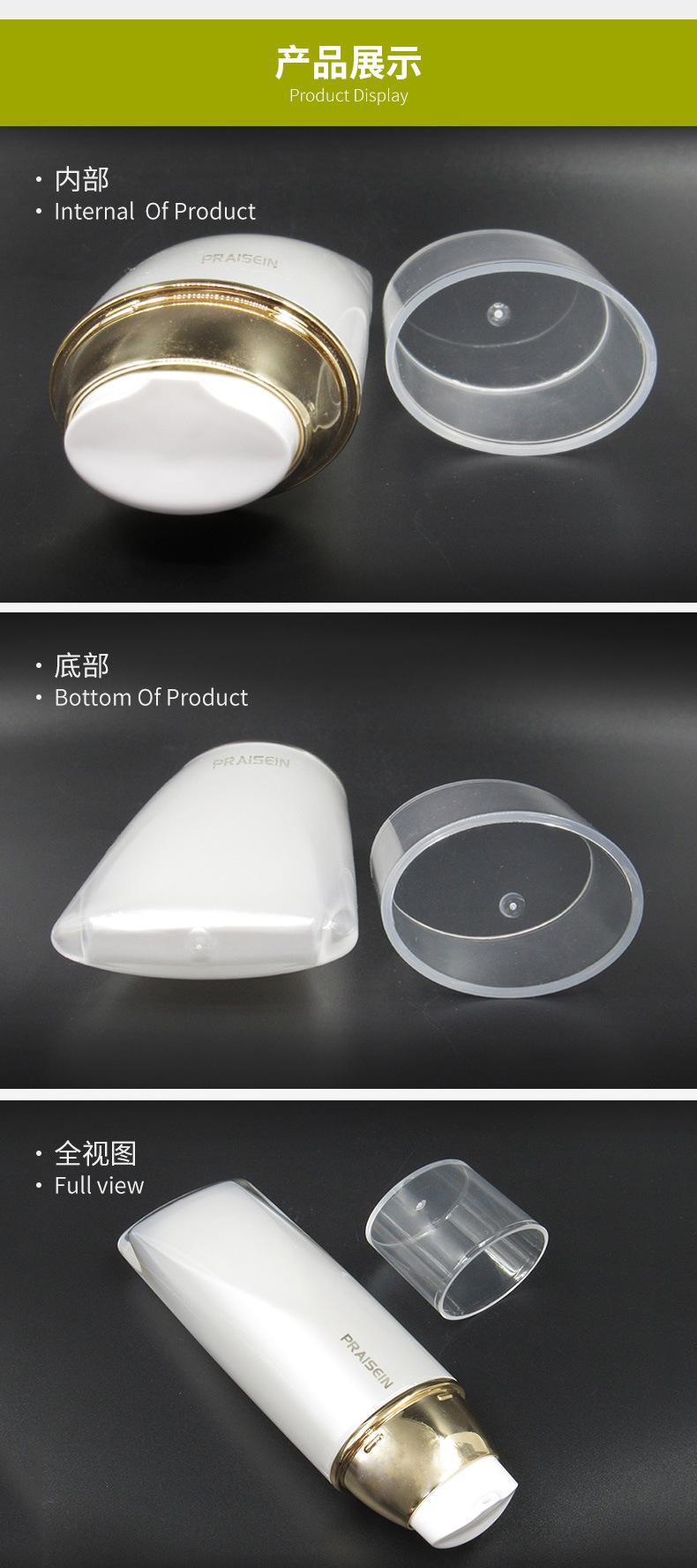 精华液瓶