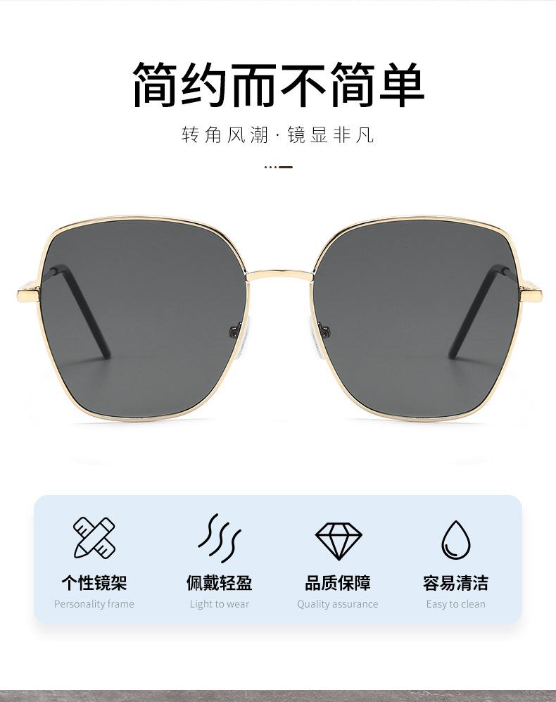 太阳镜批发