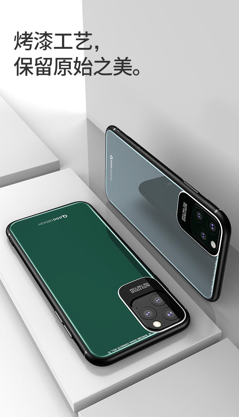 9-3-iPhone11镜头滴胶壳_03