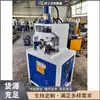Máquina de Punção Hidráulica de Liga de Alumínio, Máquina de Punção para Tubos Redondos e Quadrados, Equipamento de Abertura em Arco para Corrimão de Escada de Aço Inoxidável