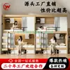 Apartamento Cama Litera Cápsula Espacial Cama Paquete Completo Litera Dormitorio Personal Adulto Cama Estudiante Armario Cama Alta y Baja
