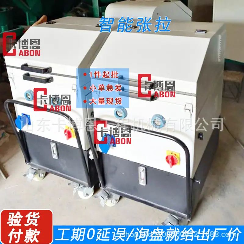 智能张拉加工.jpg