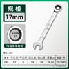 Llave de Carraca Luwei 72 Dientes Doble Propósito Boca Abierta Pulido Espejo Flor de Ciruelo 6-32mm Multifuncional Bidireccional de Liberación Rápida