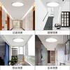 Lámpara de Techo con Sensor Automático de Radar LED, Control de Sonido y Luz, para Pasillo, Escalera, Corredor, Infrarroja, Doméstica, a Prueba de Tres Factores