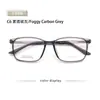 Gafas de Plástico y Acero Estilo Coreano para Jóvenes 1066 Ultraligeras Marrones Sencillas Retro Artísticas Montura para Rostro Desnudo