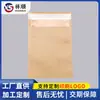 Bolsas de Sobre de Papel Kraft Hechas de Material Compuesto Grueso con Fuerte Resistencia a la Humedad Materiales de Sellado Hermético y Bolsas para Empaque de Alimentos