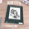 Caderno de Esboço A4 Espessado Papel para Desenho para Estudante de Arte Caderno Especial com Espiral 16K Livro de Desenho em Branco Papel para Desenho com Lápis de Cor Personalizado