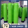 Tanque Amaciador de Tratamento de Água com Coluna de Íons de Fibra de Vidro, Tanque de Entrada de Água, Espessado, Resistente à Corrosão, Selado, Alta Resistência, Resistente à Corrosão