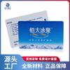 Fabricante produz cartão Fudan IC com chip CPU, cartão IC colorido, cartão de controle de acesso, cartão M1 de atendimento, personalização de cartão médico