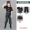 Traje Camuflado Infantil, Uniforme de Treinamento Militar para Primavera e Outono, Uniforme de Aptidão Física para Treinamento ao Ar Livre, Shorts de Manga Curta, Uniforme de Desempenho para Acampamento de Verão