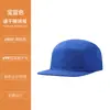Gorra Deportiva de Secado Rápido para Amazon AliExpress Transfronteriza con Visera Plana y Repele el Agua, Gorra de Béisbol para Hombres y Mujeres, Gorra Protectora del Sol para Exteriores