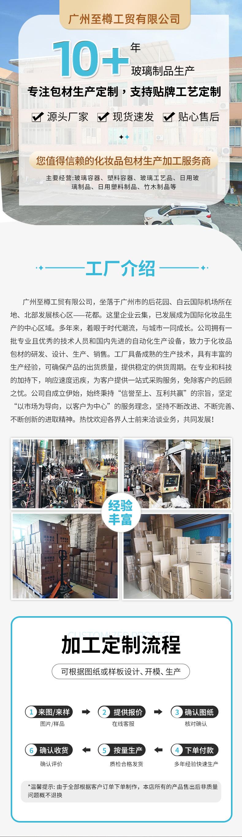 详情页_01.jpg
