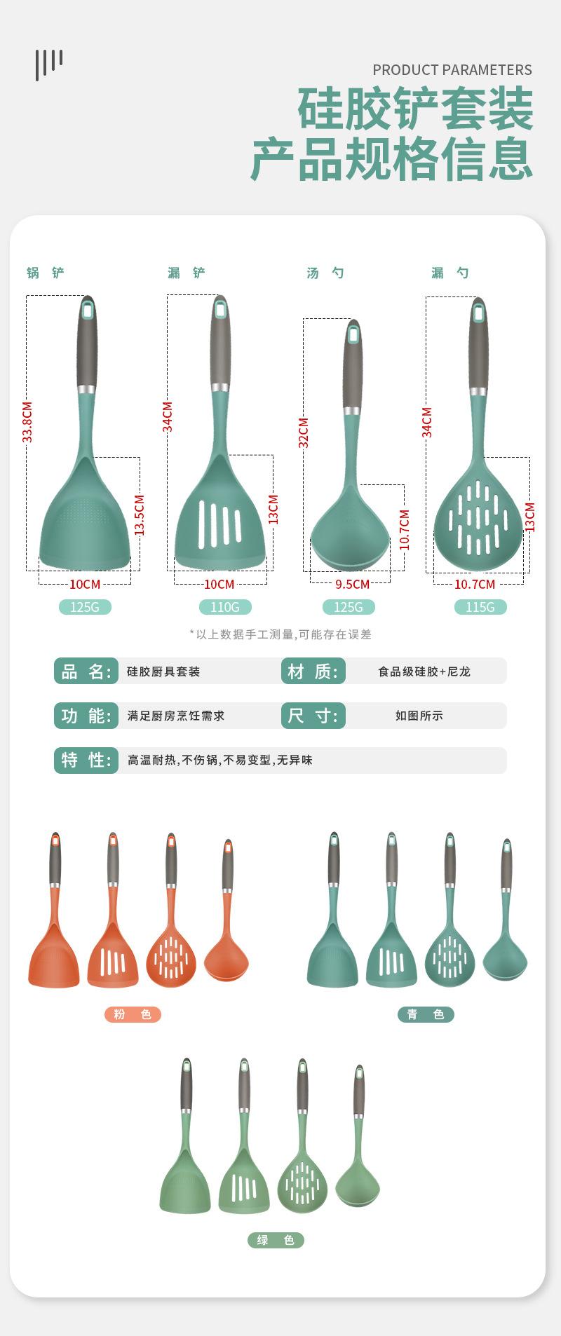 4件套 (14).jpg