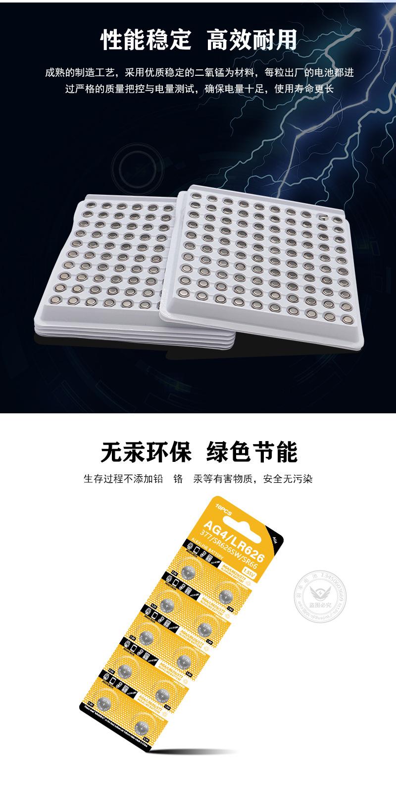 羽丰详情页模板（环保）_04.jpg