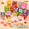 Juegos de regalo de recompensa para estudiantes, cajas sorpresa de papelería variadas, pequeños regalos, combinaciones para la temporada de regreso a clases, premios para actividades de clase, al por mayor