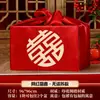 Furoshiki de Casamento Grande Envelope Vermelho Furoshiki Dote da Noiva Pano para Embalar Bacia da Alegria Pano Furoshiki Suprimentos de Casamento Abrangente