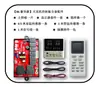 JK703KH-DT Aire Acondicionado de Techo Placa de Computadora Placa de Modificación Universal con Bomba de Agua Nivel de Agua