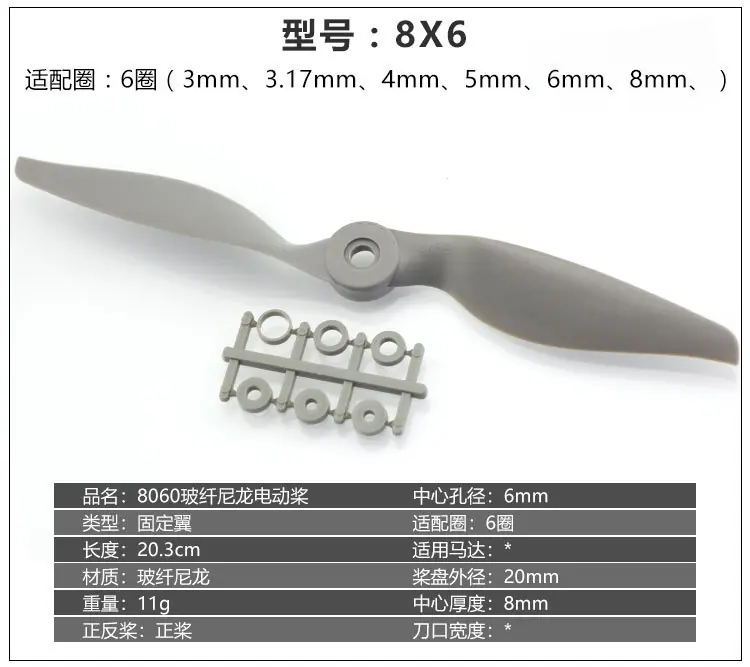 乾丰马刀桨合集_14.jpg