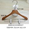 Tienda de ropa al por mayor perchas especiales de madera maciza tienda de ropa para mujer ropa para colgar de madera antideslizante soporte de madera sin costuras ropa para colgar logo