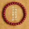 Pulseira de Cinábrio Crua com Contas de Estilo Antigo, Areia Dourada Roxa de Alto Teor, Pulseira Unissex para o Ano de Nascimento, Atacado de Joias
