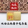 Estátua Tridimensional Banhada a Ouro do Dragão de Wutai Montanha Cinco + Pingente de Deus Guardião Thangka Buddha Frente e Verso Amuleto Caixa Gawa
