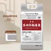 Arroz Fragante de Grano Largo Harbin 25kg Bolsa Tejida Especialidad del Noreste Hogar Regalos de Año Nuevo Chino Arroz Nuevo Regalos de Año Nuevo