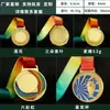Medalha de souvenir de maratona para clube de jovens criativo e em branco medalha com logotipo impresso