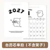 Suporte de Mesa para Calendário de Anotações Simples com Design Divertido de Urso, Novo Calendário 2027, Enfeite do Ano do Carneiro, Caderno de Mesa para Escritório de Estudante